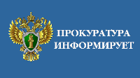 Прокурор республики Егоров Н.В. проведет прием участников специальной военной операции, членов их семей и представителей