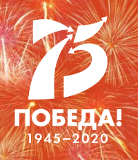 С 23 февраля по 2 сентября 2020 года в Коми пройдет патриотическая фотоакция «#ПостПобеды»